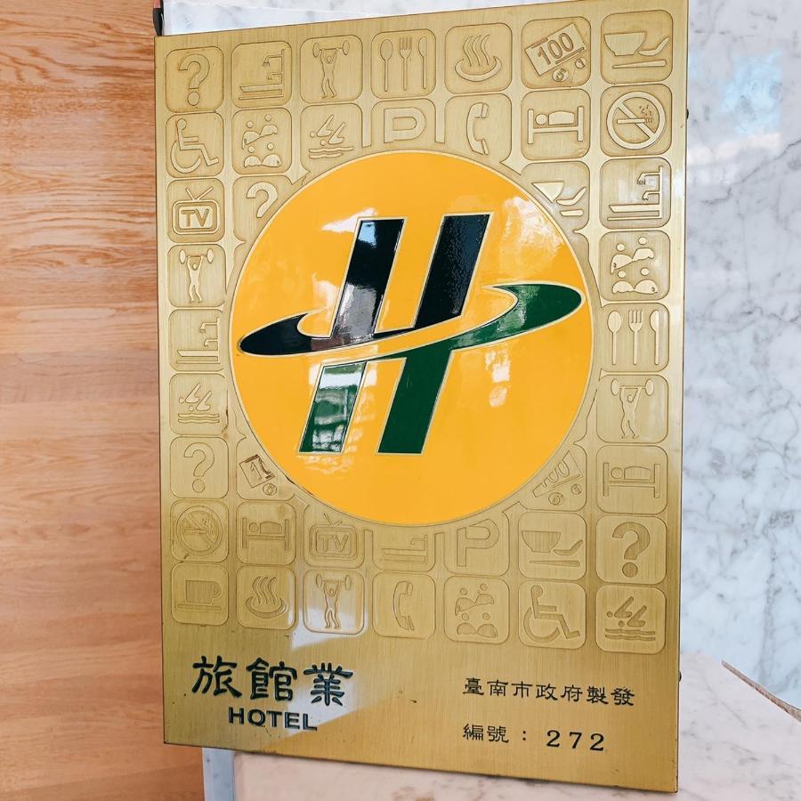 S&E Hotel Tainan Zewnętrze zdjęcie
