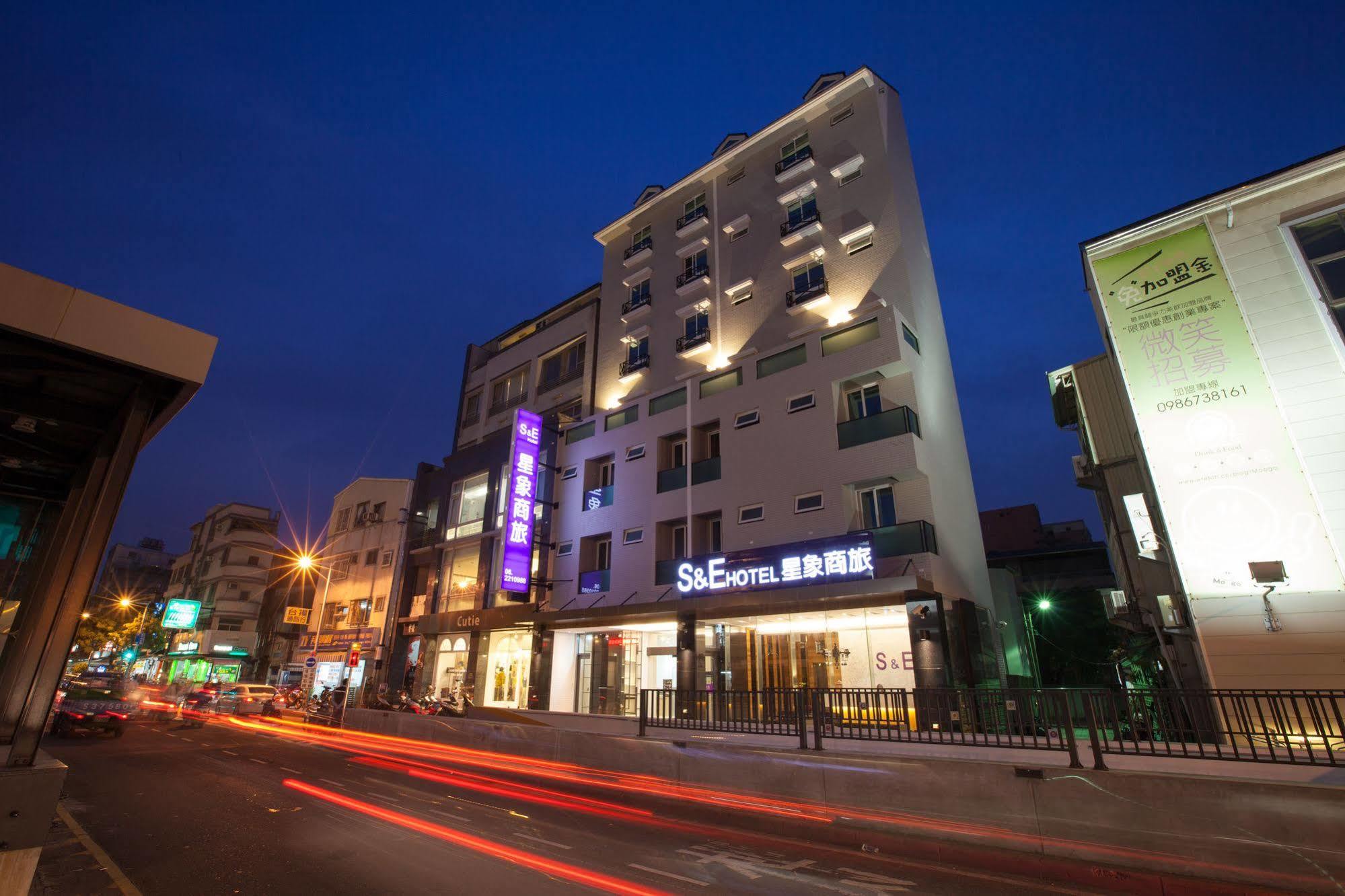 S&E Hotel Tainan Zewnętrze zdjęcie