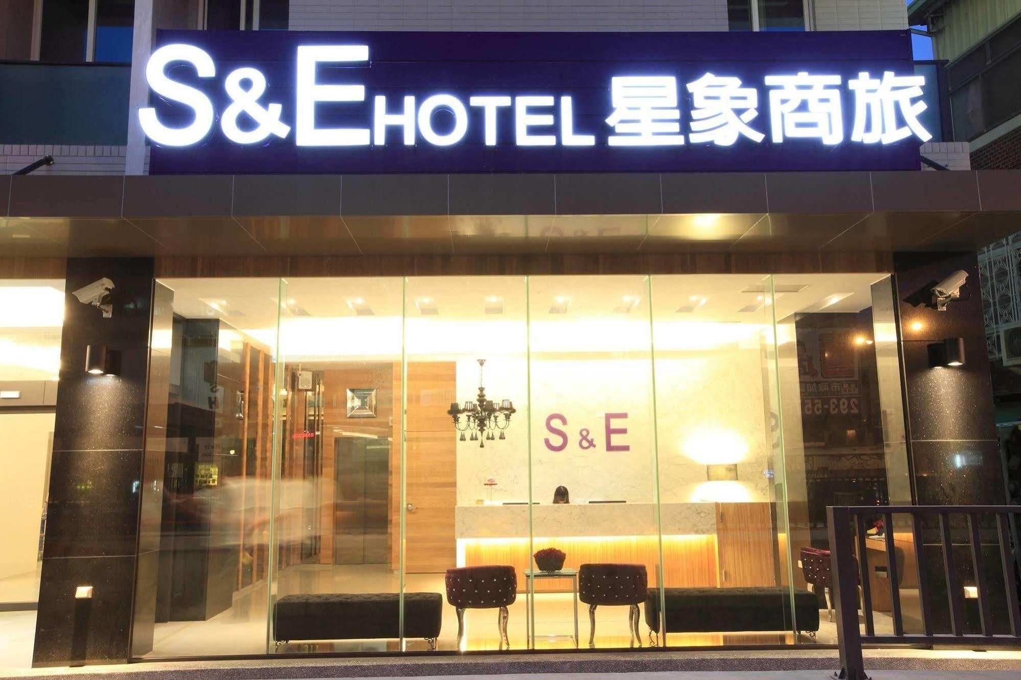 S&E Hotel Tainan Zewnętrze zdjęcie