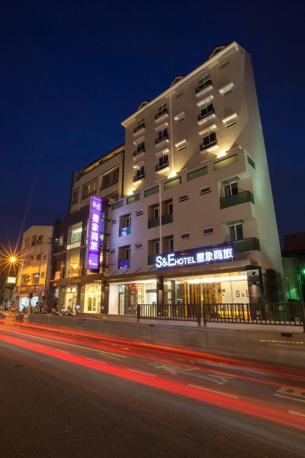 S&E Hotel Tainan Zewnętrze zdjęcie